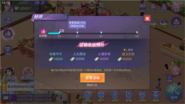 突发事件介绍截图2