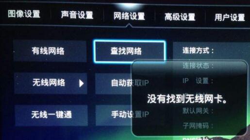 投屏到电视上怎么操作截图1