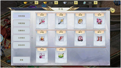 天空纪元新手攻略截图3