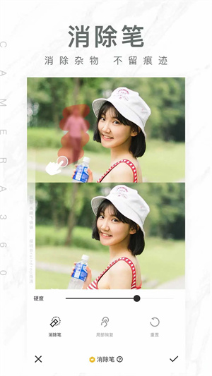 相机360永久VIP免费版 第1张图片