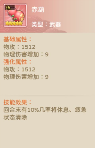 大娃角色简介截图7