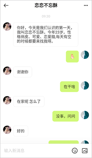 构构app官方版下载截图11