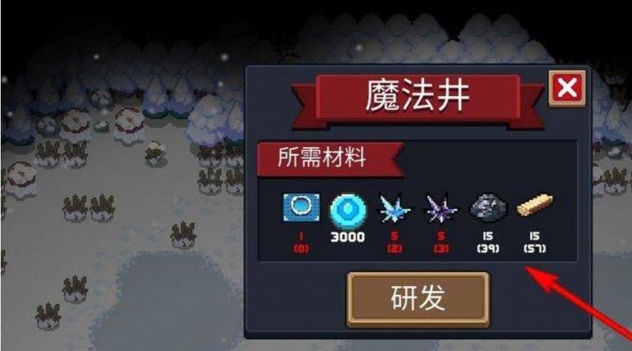 怎么解锁魔法区域3