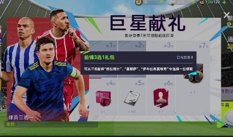 阵容推荐攻略截图1