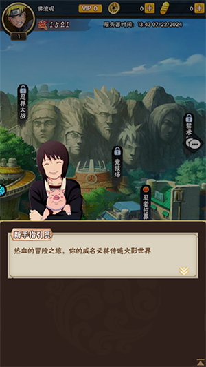 游戏玩法攻略截图2