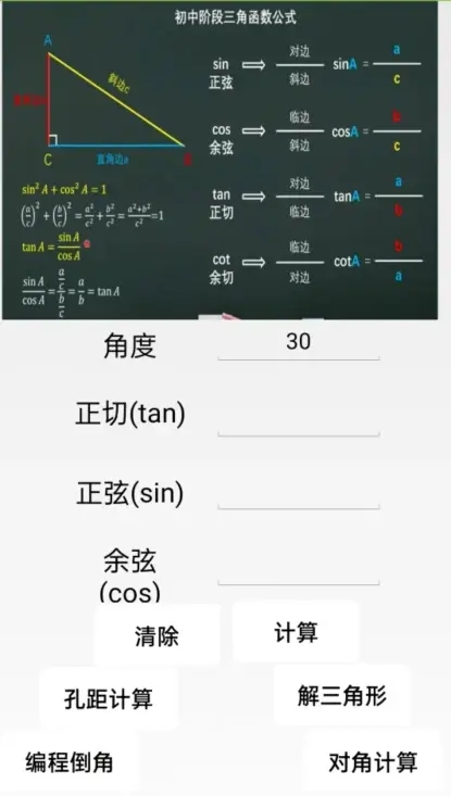 使用教程截图7