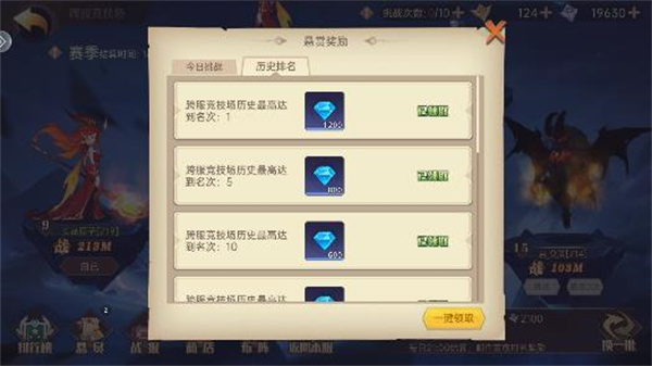 决胜之心手游官方版新手指南