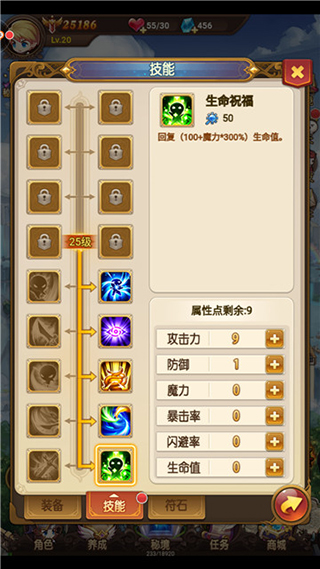 新手注意指南截图3