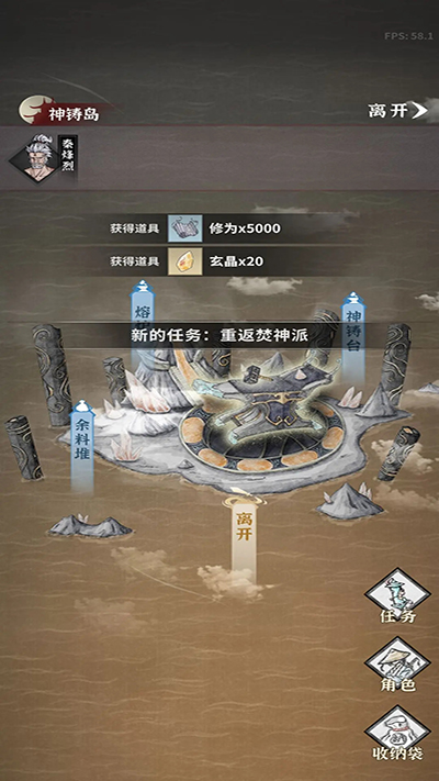 新手攻略截图11