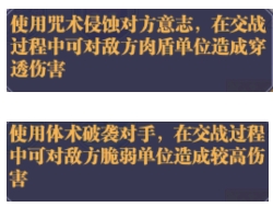 阵容搭配推荐截图3