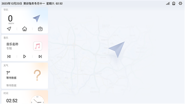 嘟嘟桌面Mini车机版下载截图1