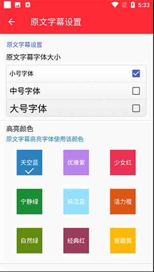 使用教程截图6