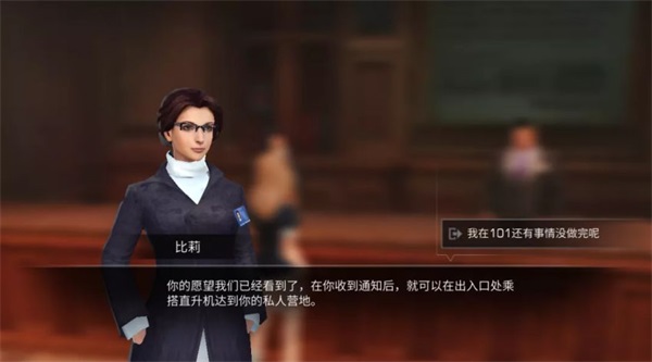 攻略介绍截图10