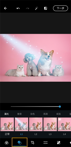 新手快速入门教程截图1