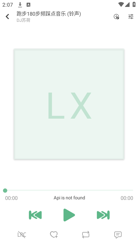 洛雪音乐助手使用教程截图4