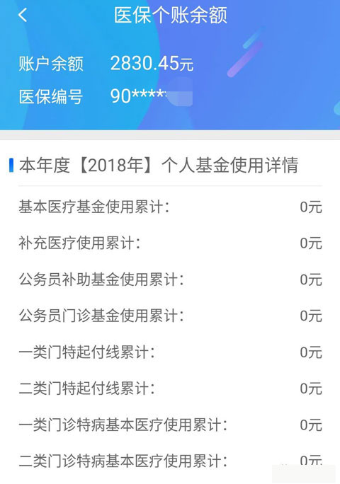 使用教程截图5