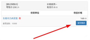 常见问题解答教程截图5