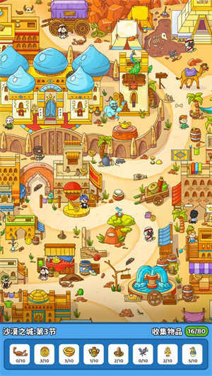 疯狂大寻宝红包版 第4张图片