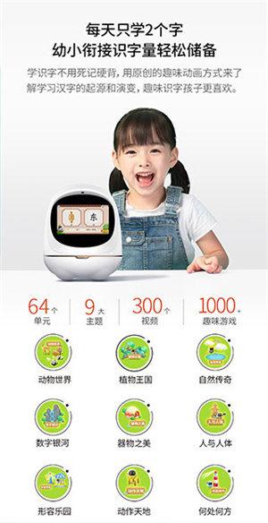 阿尔法蛋最新版本使用方法截图7