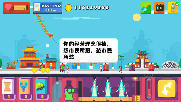 苏打世界无限金币钻石版游戏攻略截图1