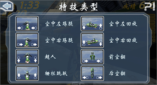 基本玩法攻略截图6