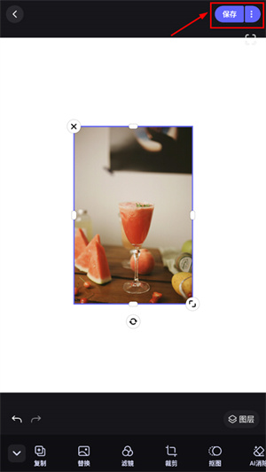 添加图片教程截图5