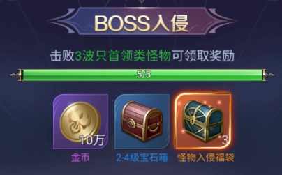 永恒之刃无限钻石版金币获取2