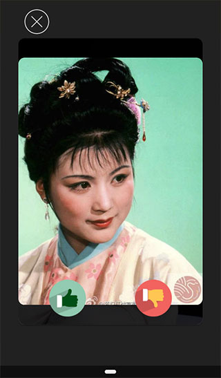 黄梅迷app使用方法3