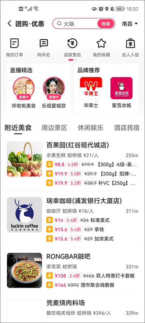 快手概念版最新版本赚钱教程9