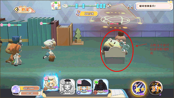 探险玩法介绍截图3