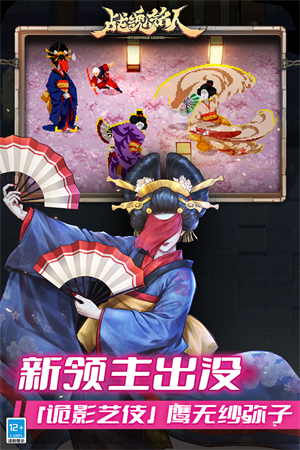 战魂铭人试玩版 第2张图片