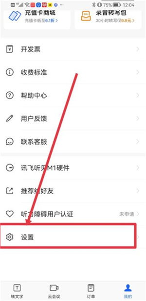 常见问题解答教程截图1