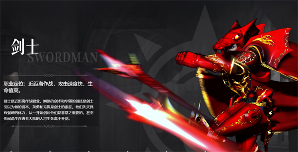 天使之战什么职业好玩截图5