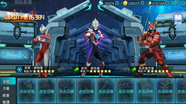 彩装获取攻略截图5