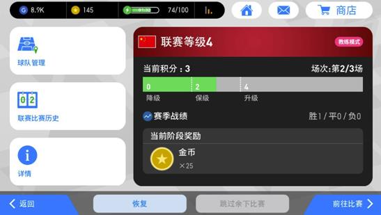 快速赚钱攻略截图2