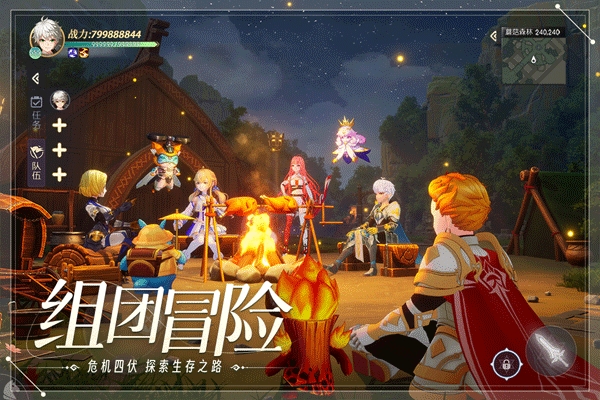 天启圣源手游百度版下载游戏介绍截图