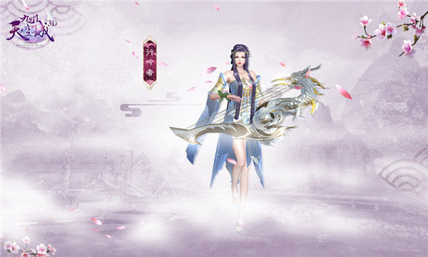 天空纪元职业攻略截图4