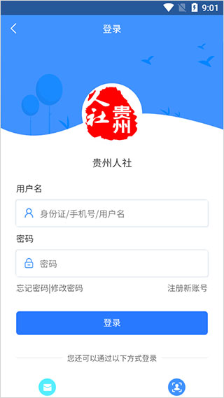 使用教程截图4