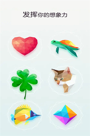 萌果爱消除破解版 第1张图片