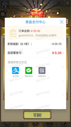 魔导英雄传说手游福利介绍截图5