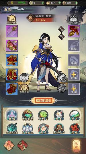 器灵宝塔内购版玩法攻略2