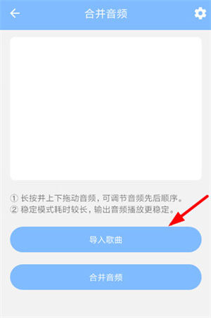 使用教程截图4