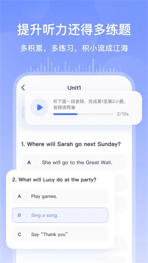 书链APP软件特色截图
