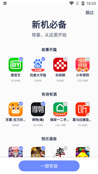 怎么用截图1