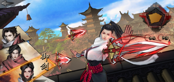 苍龙劫单机破解版职业选择6