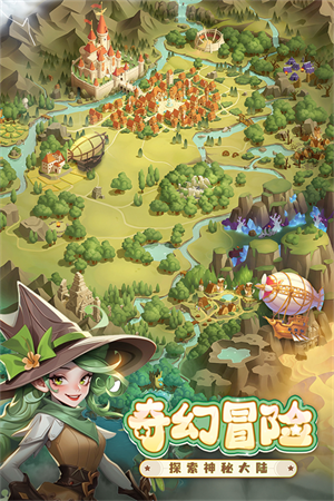 消消英雄自动战斗游戏特色截图