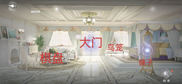 迷失空间纯白宫殿全结局攻略截图8