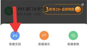 制作文档教程截图3