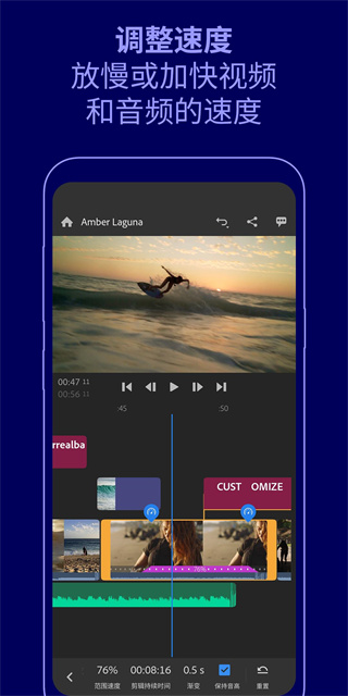 Adobe Premiere 2024多轨道版 第3张图片