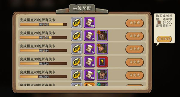 末日来袭0.05折手游快速获取资源攻略截图4